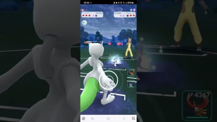 ポケモンGO 通常マスターリーグ ミュウツー、ホウオウ、ネクロズマ(たそがれ)