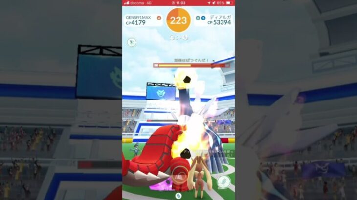 ポケモンGO ディアルガ初戦で色違い出た！