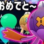 誕生日おめでとうございます『フワライド』【ポケモンGO】【ハイパーリーグ】