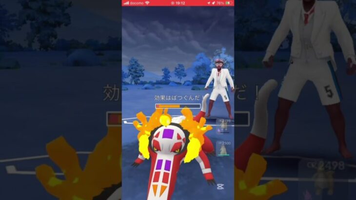 ポケモンGOバトルリーグ　ハイパーリーグ 219