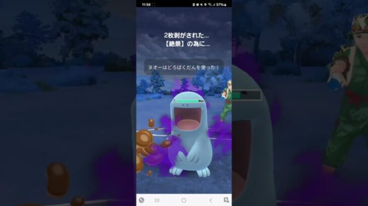 ポケモンGO 4色カップ スーパーリーグ エルフーン、キュウコン、ランターン