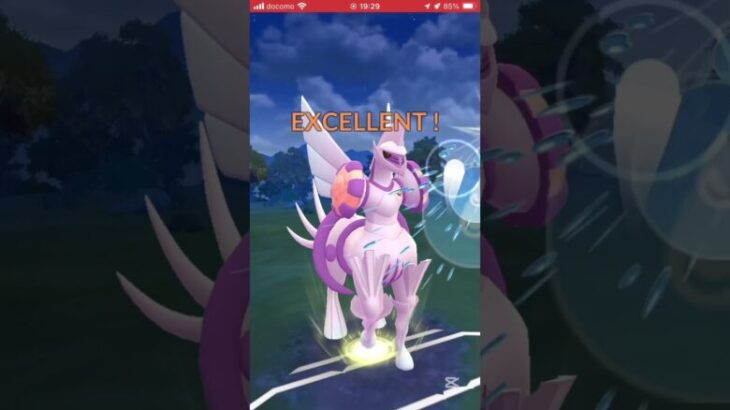 ポケモンGOバトルリーグ　マスターリーグ 534