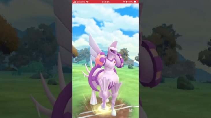 ポケモンGOバトルリーグ　マスターリーグ 542