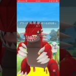 ポケモンGOバトルリーグ　マスターリーグ 546