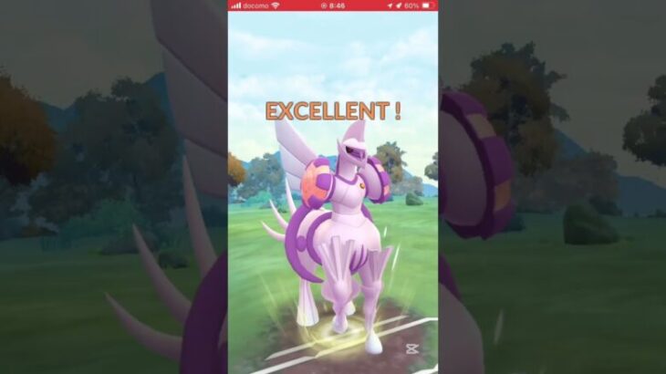 ポケモンGOバトルリーグ　マスターリーグ 556