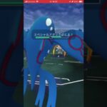 ポケモンGOバトルリーグ　マスターリーグ 574