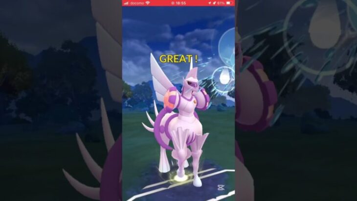 ポケモンGOバトルリーグ　マスターリーグ 632