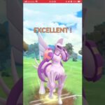 ポケモンGOバトルリーグ　マスターリーグ 683