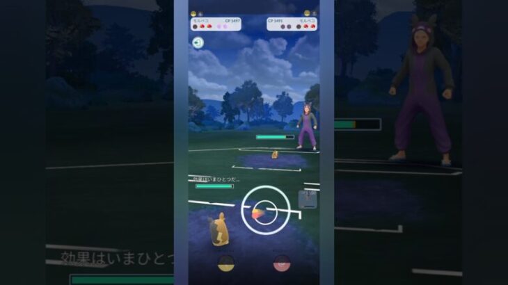 【ポケモンGO】シールドは2枚ともモルペコへ！【スーパーリーグ】【バトルリーグ】#shorts #ポケモンgo #goバトルリーグ #gbl #スーパーリーグ #pokemongo