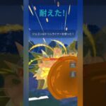 【ポケモンGO】さすがにドヒドイデ硬すぎる！【4色カップ】【バトルリーグ】#shorts #ポケモンgo #goバトルリーグ #gbl #4色カップ #pokemongo