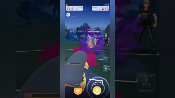 【ポケモンGO】バクフーンのかみなりパンチが偉い！【4色カップ】【バトルリーグ】#shorts #ポケモンgo #goバトルリーグ #gbl #4色カップ #pokemongo