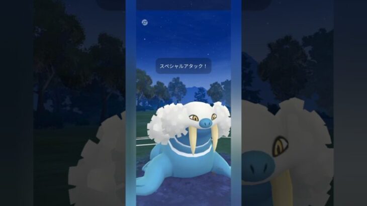 【ポケモンGO】かつては環境トップだったトドゼルガ！【4色カップ】【バトルリーグ】#shorts #ポケモンgo #goバトルリーグ #gbl #4色カップ #pokemongo