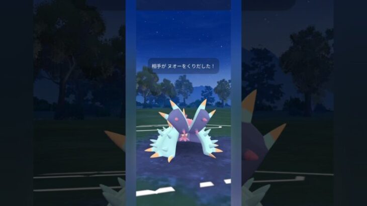 【ポケモンGO】こういうダメージ感覚って難しい…【4色カップ】【バトルリーグ】#shorts #ポケモンgo #goバトルリーグ #gbl #4色カップ #pokemongo