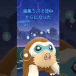 【ポケモンGO】シャドウパルキアゲットした結果#ポケモンGO