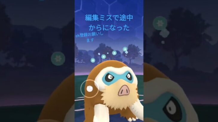 【ポケモンGO】シャドウパルキアゲットした結果#ポケモンGO