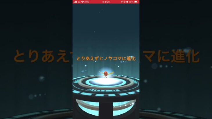 報酬ってドキドキするよね【ポケモンGO】#goバトルリーグ#色違い