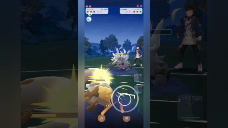 【ポケモンGO】出し負け後追いでも諦めない！【スーパーリーグ】【バトルリーグ】#shorts #ポケモンgo #goバトルリーグ #gbl #スーパーリーグ #pokemongo