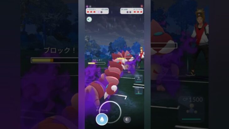 【ポケモンGO】ドラピオンの回転が早すぎる！【スーパーリーグ】【バトルリーグ】#shorts #ポケモンgo #goバトルリーグ #gbl #スーパーリーグ #pokemongo