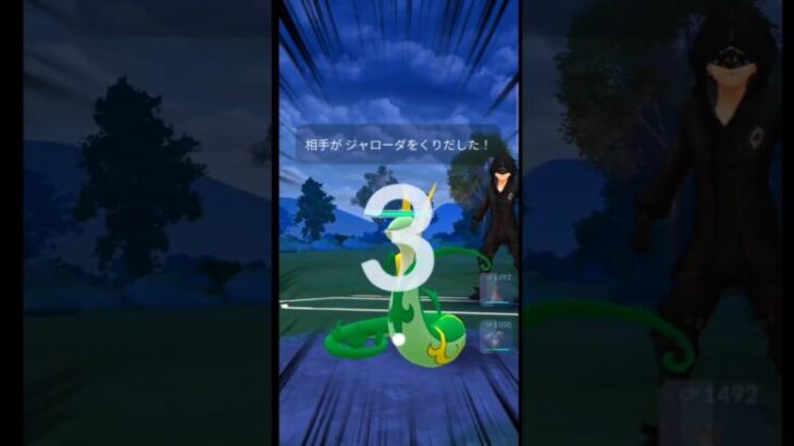 【スーパーリーグ】結局トリトドン!!【ブルックGO】#shorts #ポケモンgo #pokemongo #ブルックGO #過去動画