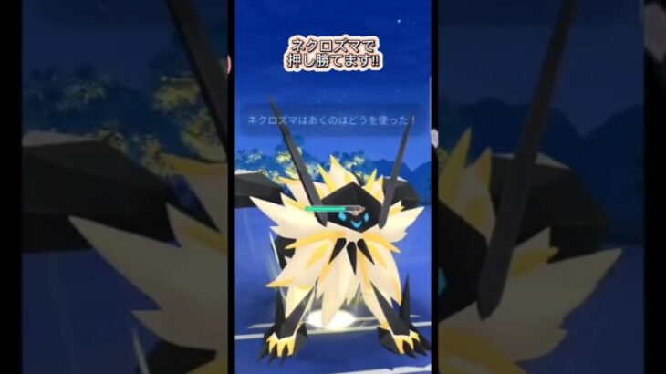 【マスターリーグ】パルキアを残して正解【ブルックGO】#shorts #ポケモンgo #pokemongo #goバトルリーグ #gobattleleague