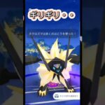 【マスターリーグ】ミリミリ中のミリ!!【ブルックGO】#shorts #ポケモンgo #pokemongo #goバトルリーグ #gobattleleague