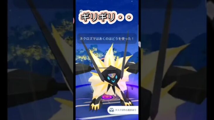 【マスターリーグ】ミリミリ中のミリ!!【ブルックGO】#shorts #ポケモンgo #pokemongo #goバトルリーグ #gobattleleague