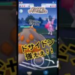 【マスターリーグ】アシレーヌに助けられた漢【ブルックGO】#shorts #ポケモンgo #pokemongo #goバトルリーグ #gobattleleague