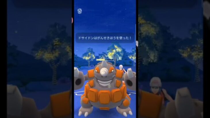 【マスターリーグ】全てはこの「かみなり」【ブルックGO】#shorts #ポケモンgo #pokemongo #goバトルリーグ #gobattleleague