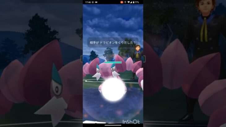 ポケモンGOでレジェンド目指すvor.103