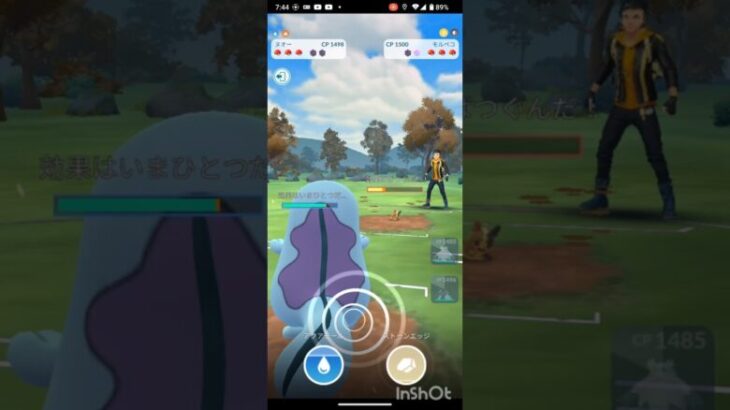 ポケモンGOでレジェンド目指すvor.108