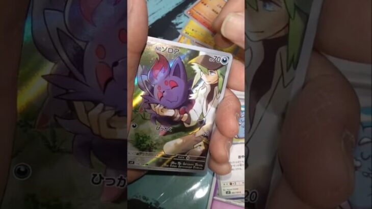 ポケモンバトルパートナーズ開封の儀Part4.#ポケモン#ポケモンカード#Pokémon#開封動画#開封#動画#新弾#バトルパートナーズ#中村with#トレカ#トレーディングカード#TCG