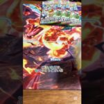 テラスタルフェスex、7パック目 #ポケカ開封 #ポケモンカード #ポケカ開封動画 #PokemonTCG #prismaticevolutions #ポケカ女子 #キチキギス