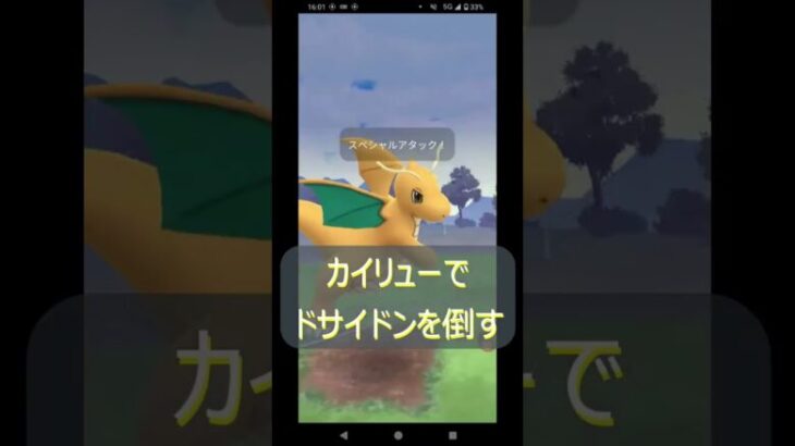 【鮮やか攻略：サカキのパルキア対策】 #ポケモンgo #ポケモン #ロケット団 #サカキ #初心者 #パルキア #サカキ #攻略