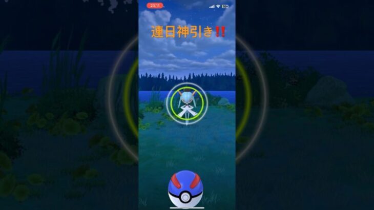 ファッションウェークは神イベ！ #ポケモンgo #ポケモン #色違い #ファッションウィーク