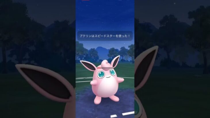 コノヨザルが強い　初投稿(^^) #ポケモンgo #ポケモンgoバトルリーグ #スーパーリーグ #コノヨザル #プクリン #おすすめ