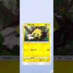 リーフのハイレア狙うぞ！！part16！ #ポケモンカード #ポケカ開封動画 #ポケモン #pokemon #ポケポケ