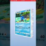 ポケポケ折れ曲がり発見‼️ #ポケモンカード #ポケカ #ポケモン #pokemon #ポケポケ #おすすめ #pokemoncards #嬉しい #たのしい