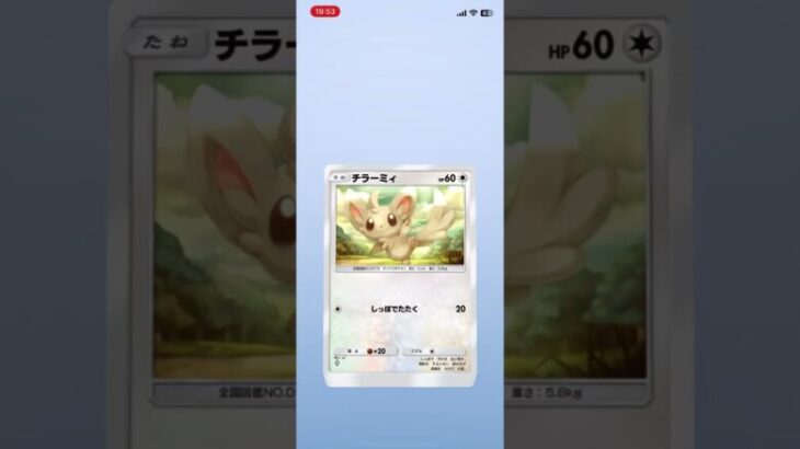 ポケポケ開封 #ポケモンカード #pokemon #ポケカ #ポケモン #pokemoncards #ポケカ開封 #cards