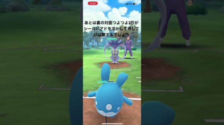 全技中最高火力のポルターガイストで全てを吹き飛ばすヨノワール! #ポケモン #pokemon#ポケモンgoバトルリーグ#スーパーリーグ