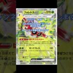 【ポケポケ】新弾　#ポケポケ新弾 #ポケポケ #ポケモンカード #ポケカ #チャンネル登録お願いします #ポケモンsv #anime #ポケポケ #流行り #tiktok #音楽 #かわいい #いい話