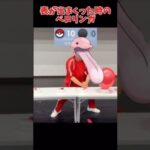 表が出まくった時のベロリンガ#ポケポケ#ポケモンカード#ポケカ