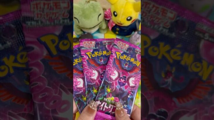 【ポケカ】トップレア狙ってパック開封！スノーハザード編#ポケモンカード #ポケカ開封