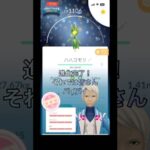 背景付き個体値100%クルミルを進化　初心者part129 【ポケモンGO】#ポケモンgo #ポケモン #pokemongo #pokemon #shorts #ハハコモリ