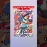 【ポケポケ】ルカリオ意外と対戦で見ないな～#ポケモンカード25周年 #shorts