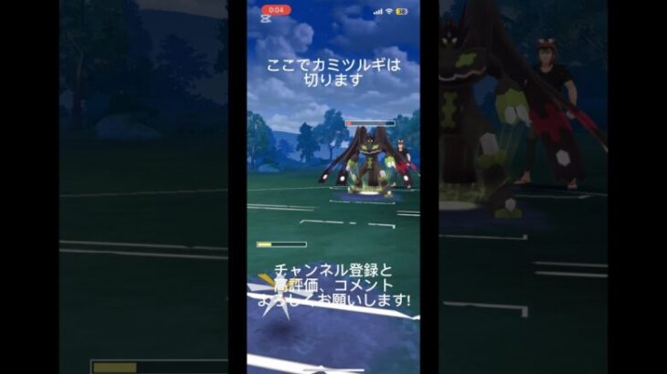 人生初の3分ショート！スーパーリーグにハイパーリーグにマスターリーグの豪華3本建！#ポケモンgo