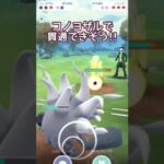 【スーパーリーグ】実質シールド3枚残し【ポケモンGO】【GOバトルリーグ】#ポケモンgo #Pokémongo