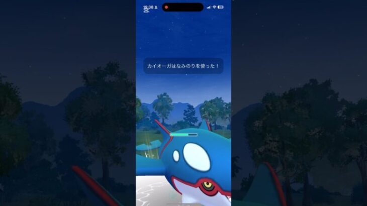 マスターリーグで勝てるパーティ！日食ネクロズマ・カイオーガ・パルキアで4勝1敗の好発進 #ポケモンgo #goバトルリーグ #ネクロズマ