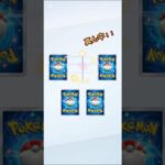 AR二枚ゲットチャレンジ　　　　　　(リベンジ)　　　　　　　　　　　　　　 #ポケモンカード #おれポケ #ポケカ