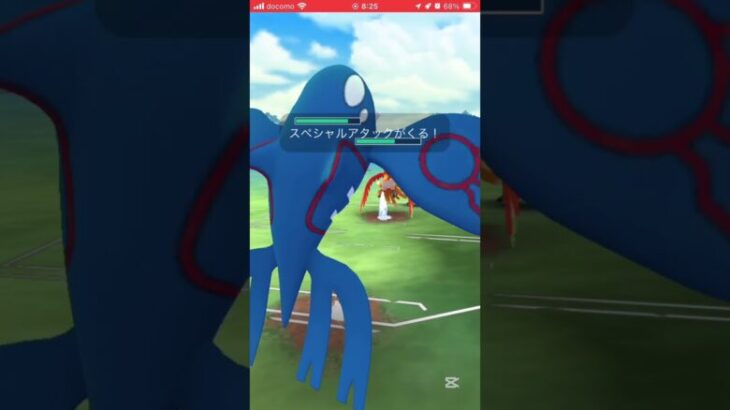 ポケモンGOバトルリーグ　マスターリーグ 685