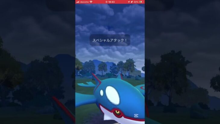 ポケモンGOバトルリーグ　マスターリーグ 719